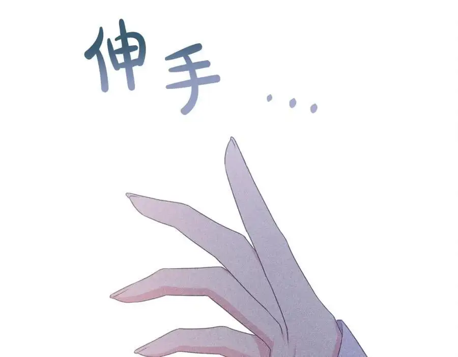 第68话 又起谣言 第188页
