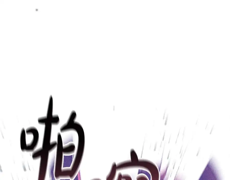第68话 又起谣言 第190页