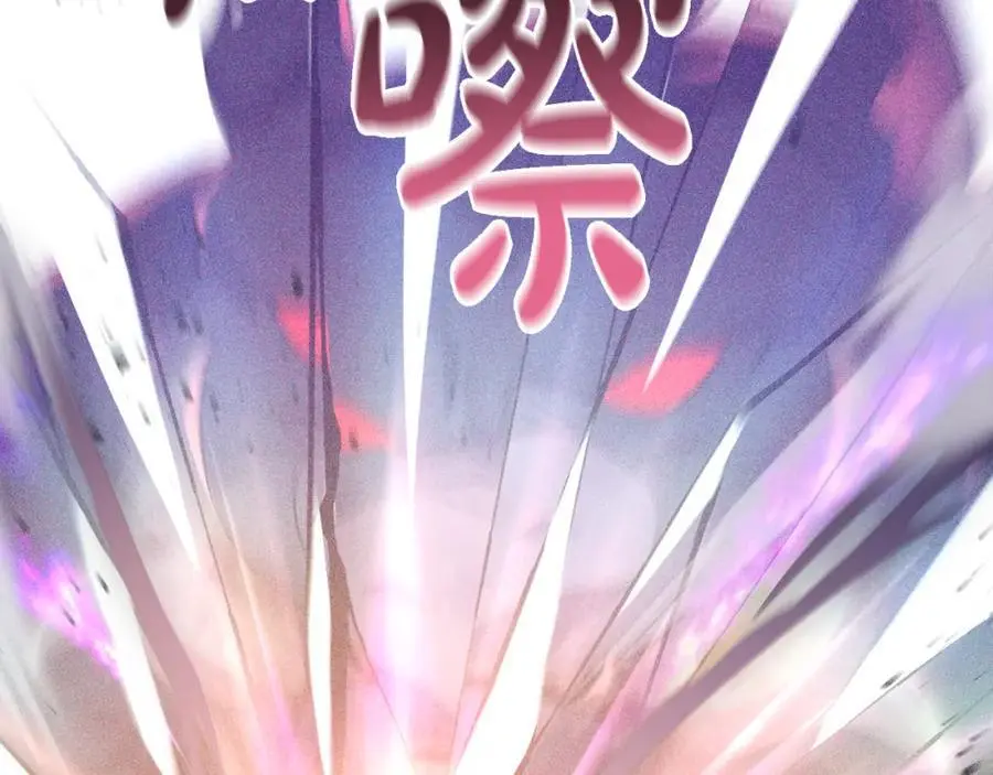 第68话 又起谣言 第191页