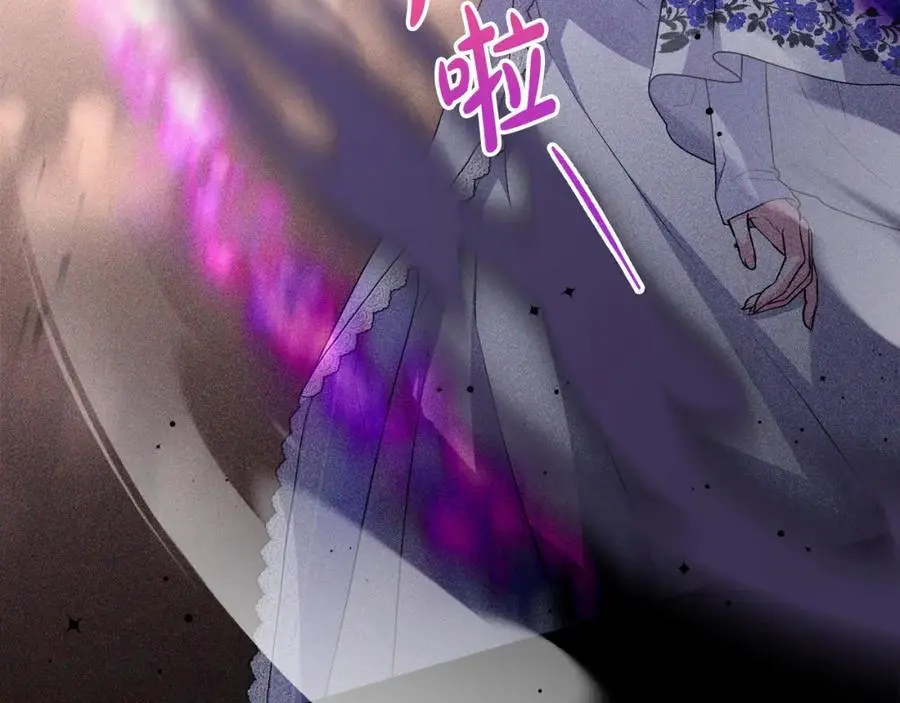 第68话 又起谣言 第194页