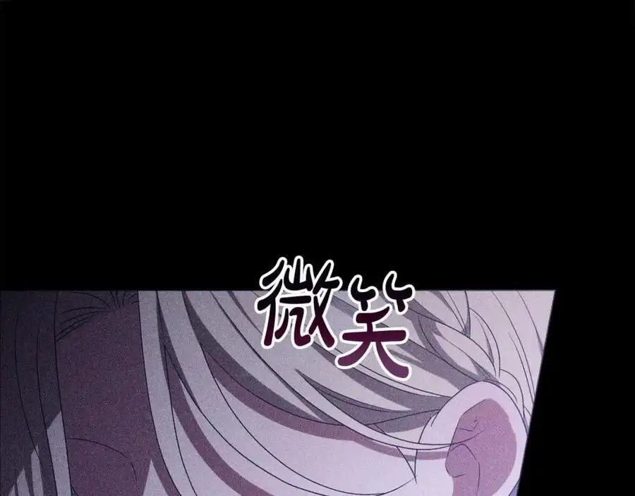 第68话 又起谣言 第202页