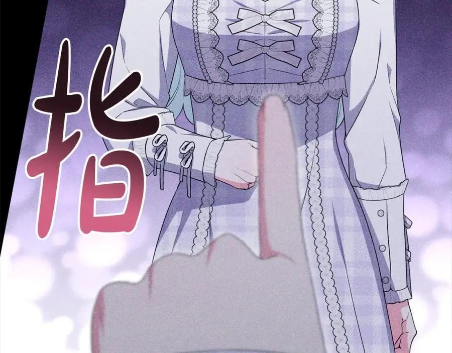第68话 又起谣言 第206页
