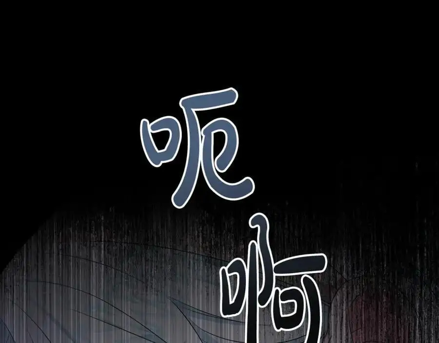 第68话 又起谣言 第214页
