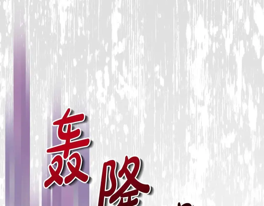 第68话 又起谣言 第216页