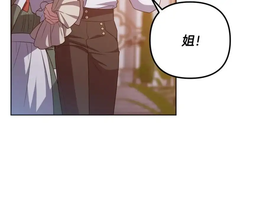 第68话 又起谣言 第218页