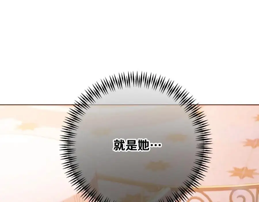 第68话 又起谣言 第219页
