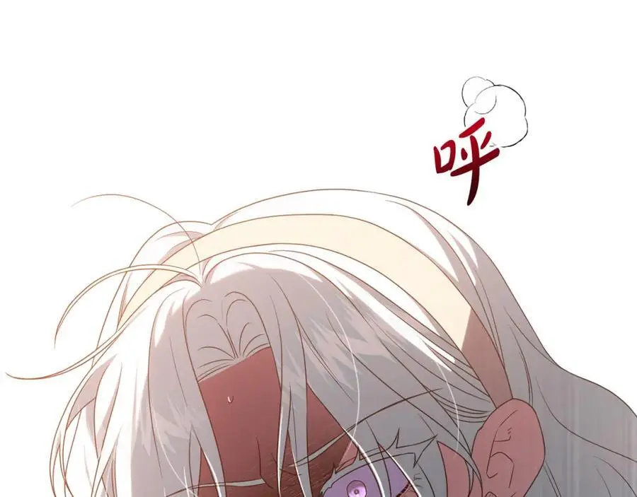 第68话 又起谣言 第222页