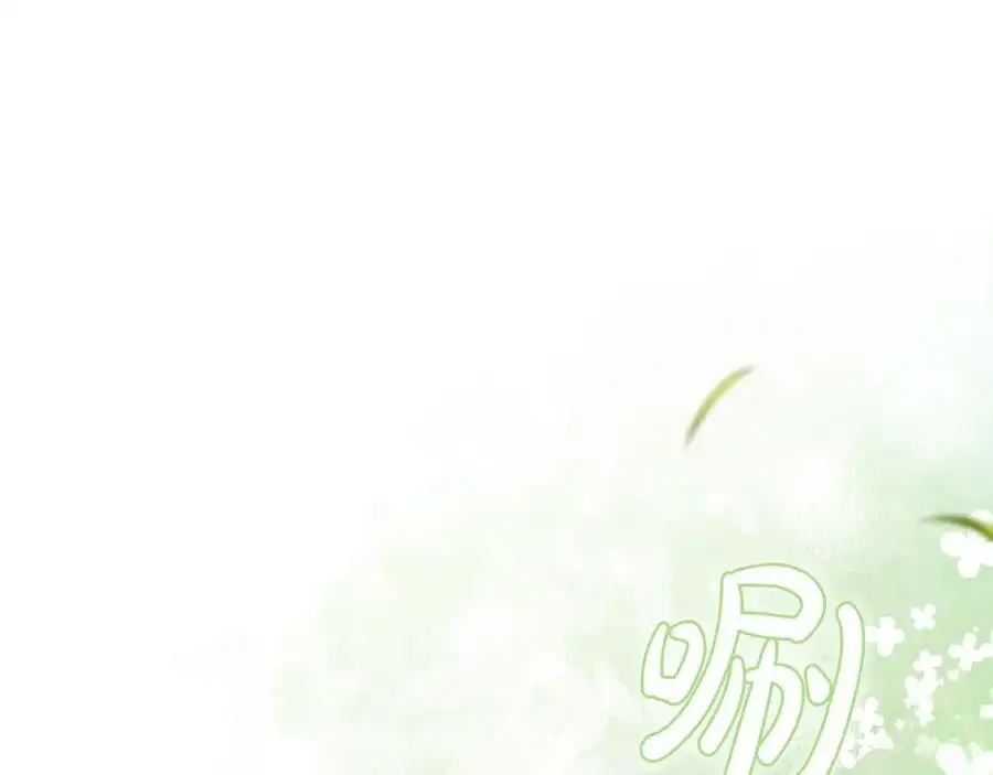第68话 又起谣言 第226页