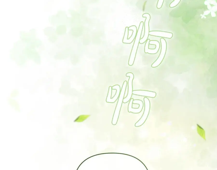 第68话 又起谣言 第227页