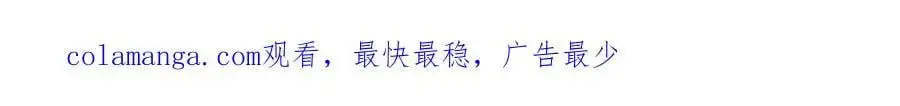 第68话 又起谣言 第238页