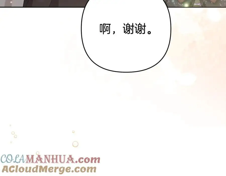 第69话 “真”圣女现世 第65页