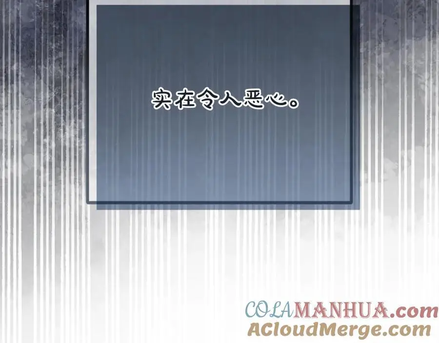 第69话 “真”圣女现世 第89页