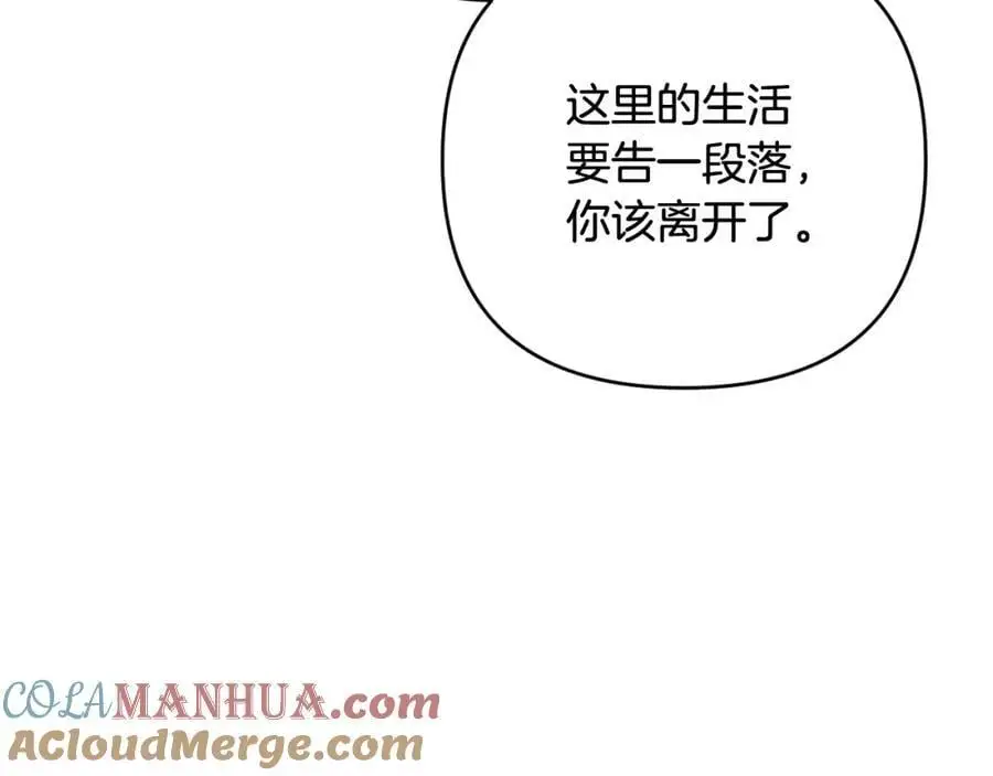 第69话 “真”圣女现世 第113页