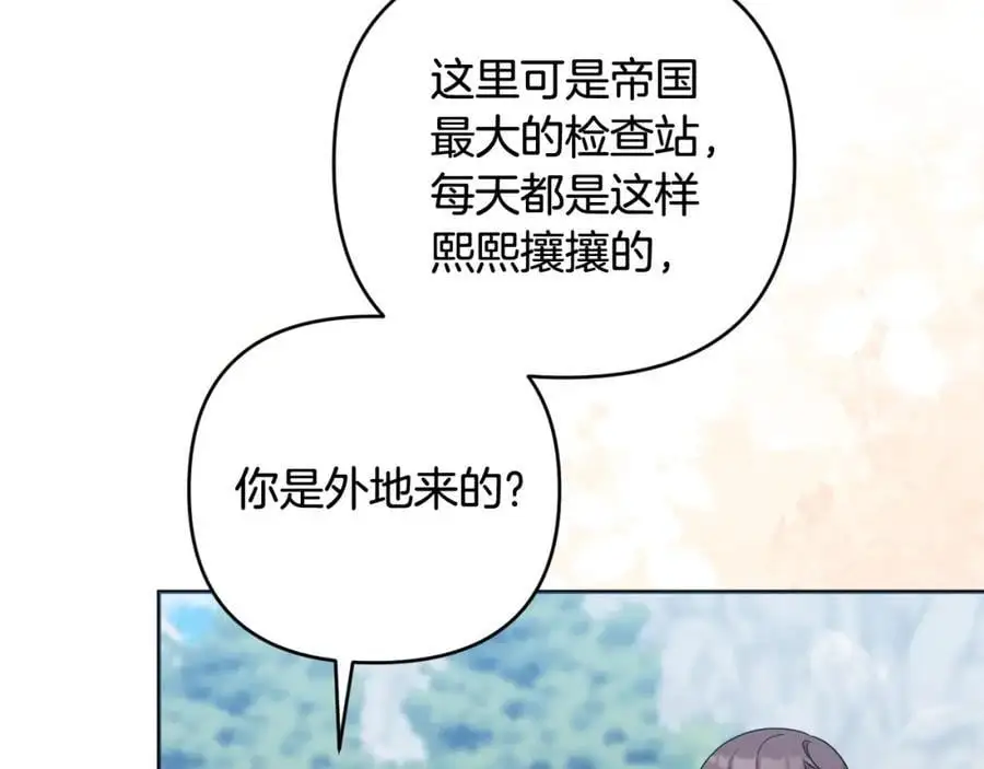 第69话 “真”圣女现世 第128页