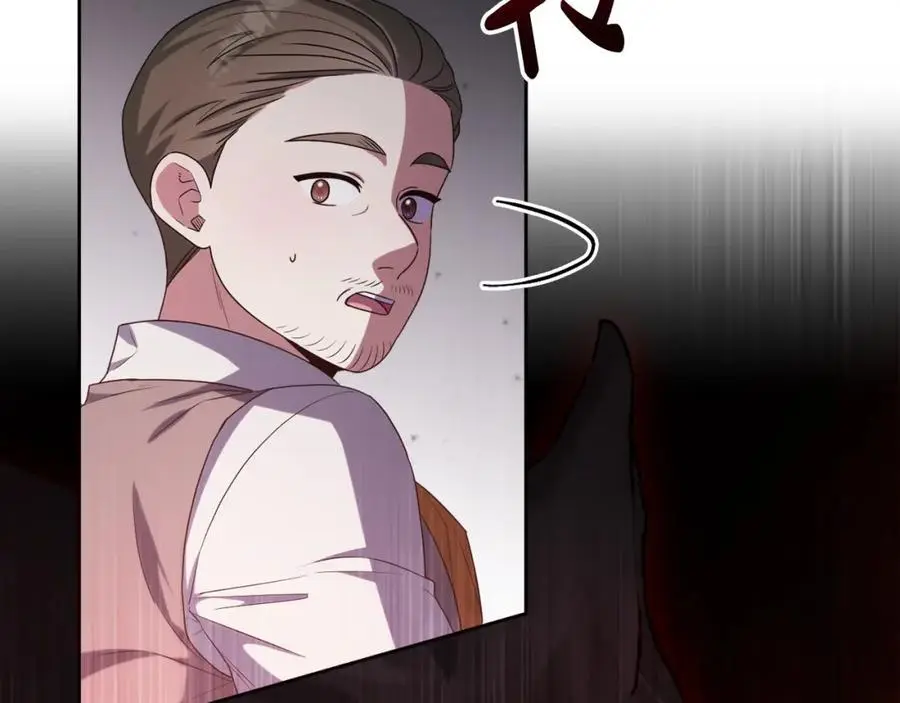 第69话 “真”圣女现世 第140页