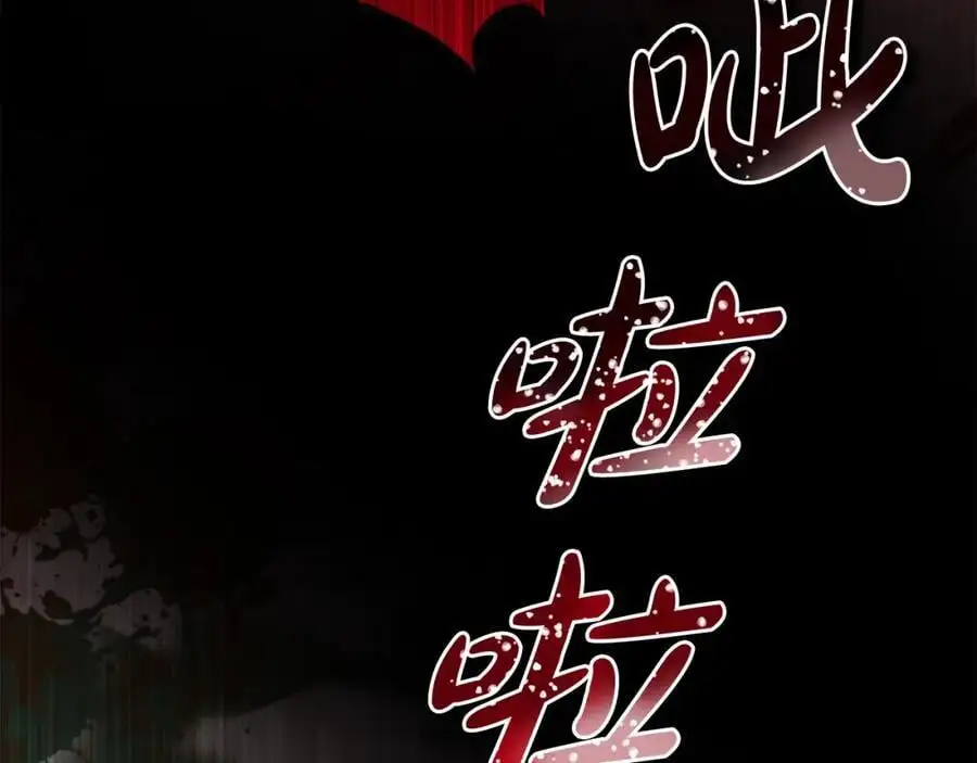 第69话 “真”圣女现世 第148页