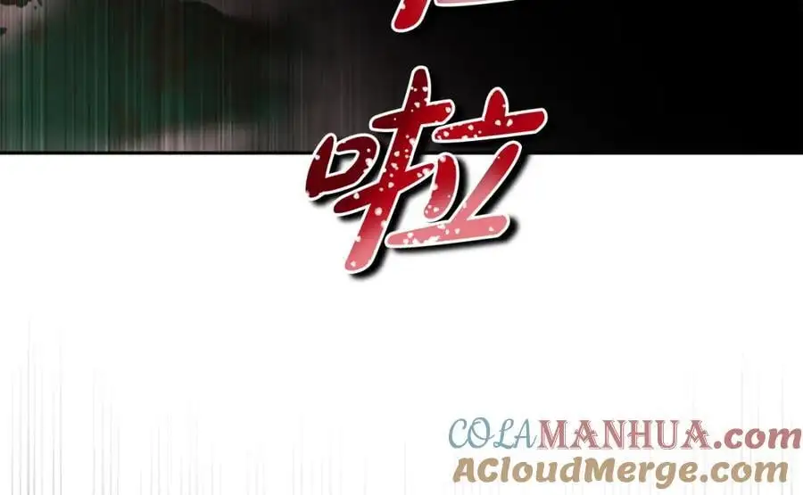 第69话 “真”圣女现世 第149页