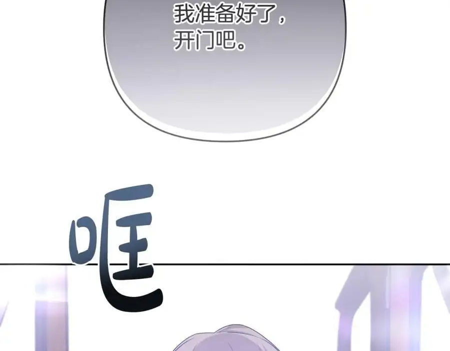 第69话 “真”圣女现世 第210页