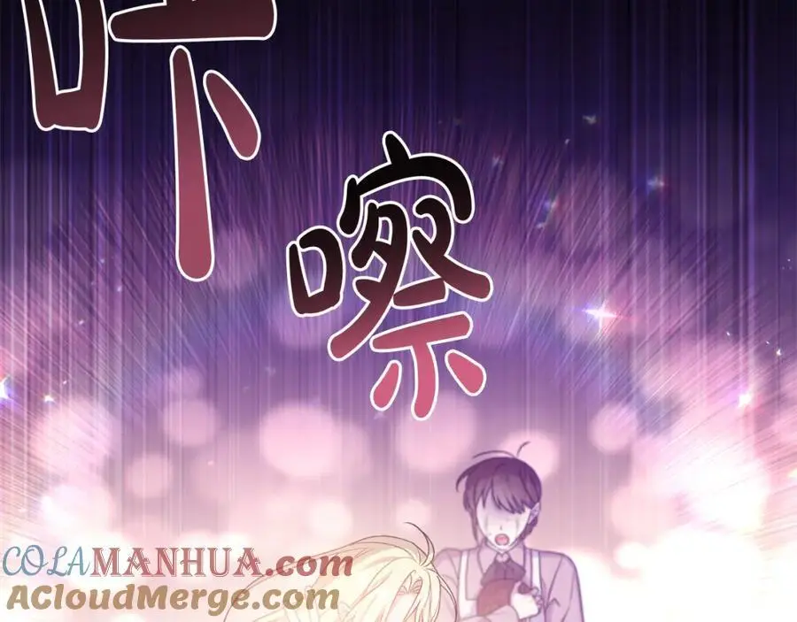 第69话 “真”圣女现世 第221页