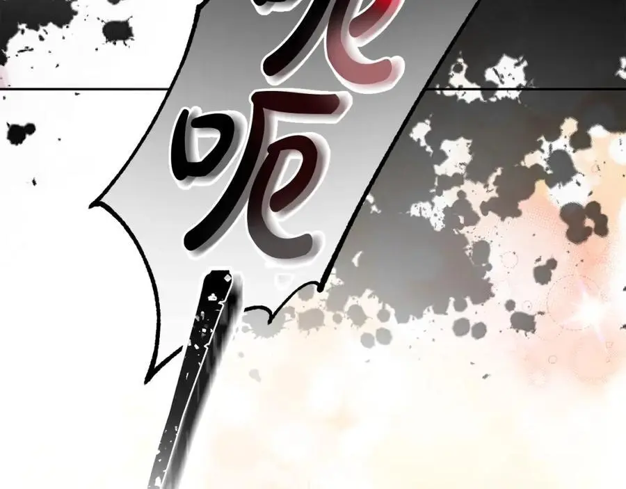 第69话 “真”圣女现世 第224页