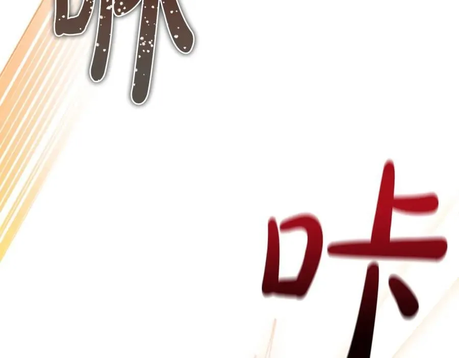 第70话 真假圣女见面 第20页