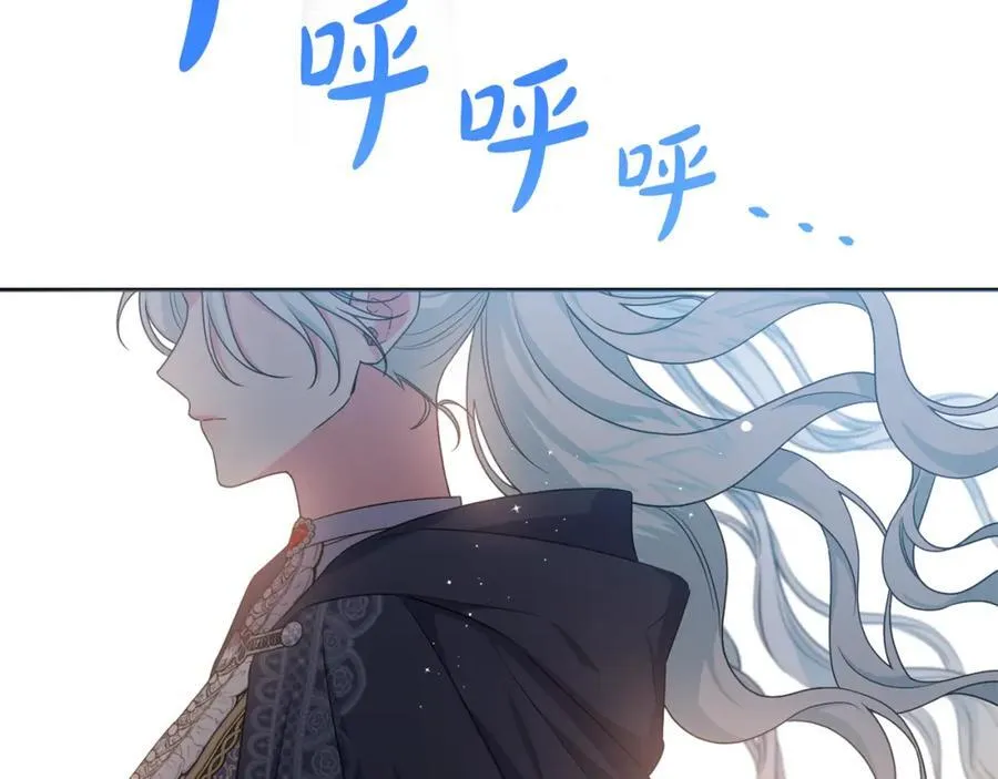 第70话 真假圣女见面 第34页