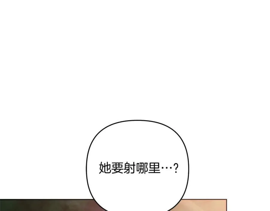 第70话 真假圣女见面 第48页