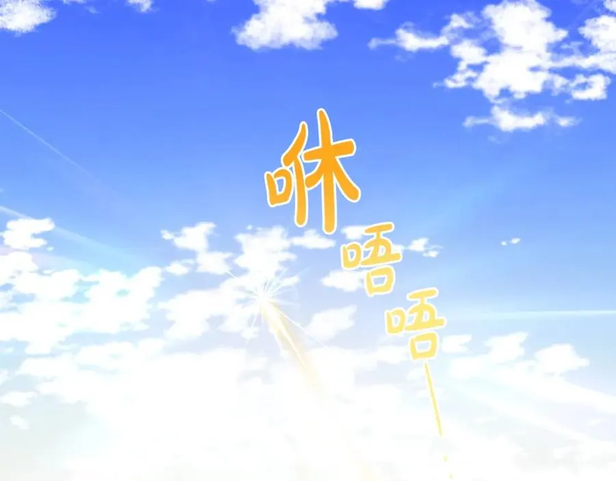 第70话 真假圣女见面 第50页