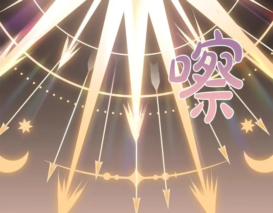 第70话 真假圣女见面 第54页