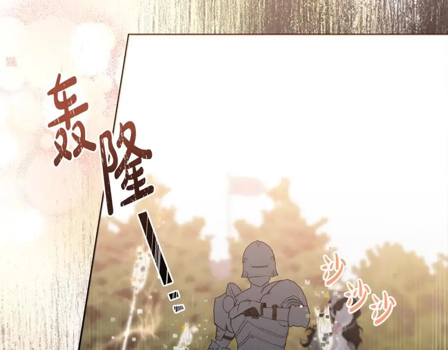 第70话 真假圣女见面 第64页