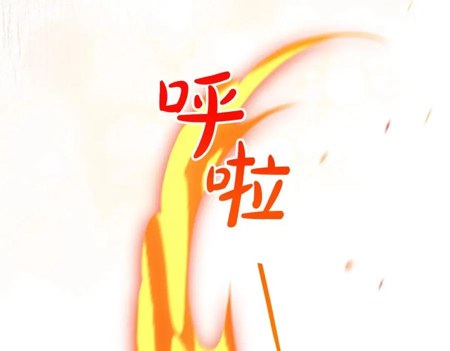 第70话 真假圣女见面 第67页