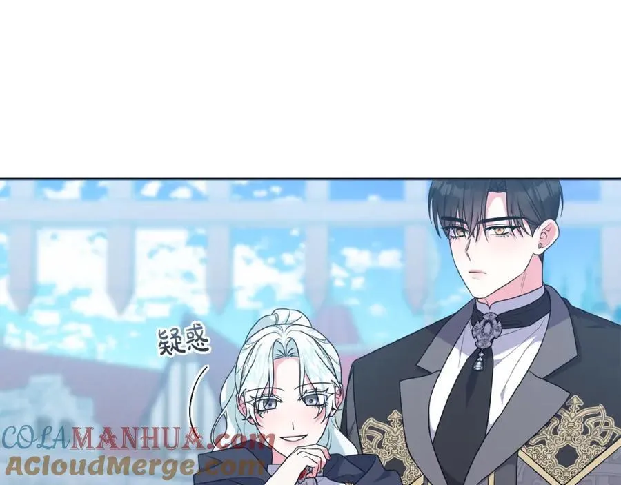 第70话 真假圣女见面 第85页