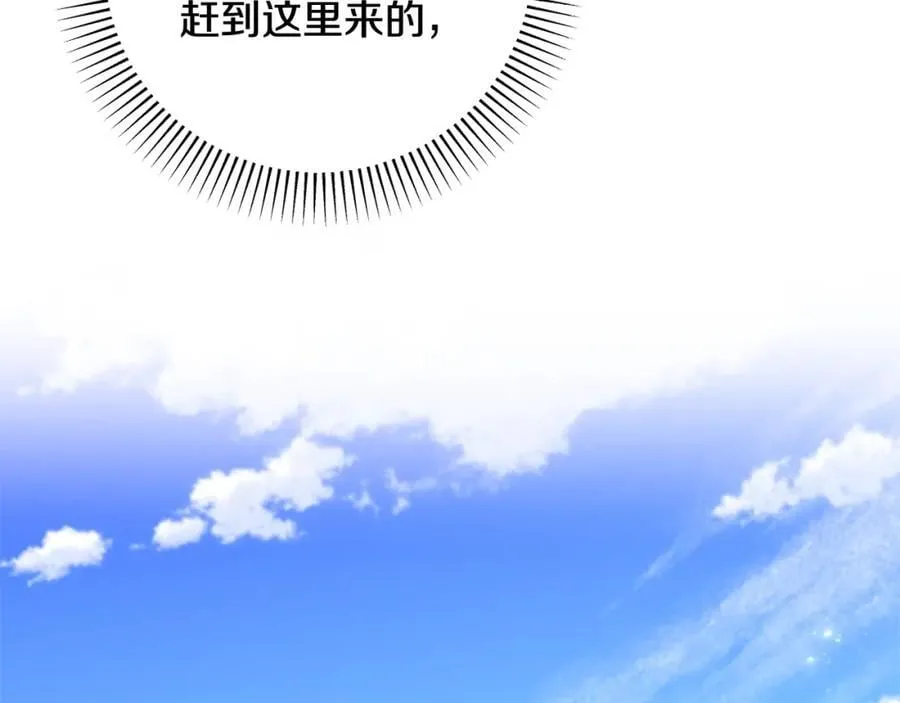 第70话 真假圣女见面 第138页