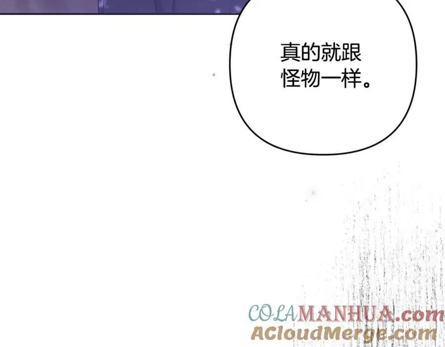 第70话 真假圣女见面 第145页