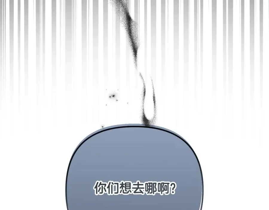 第70话 真假圣女见面 第152页