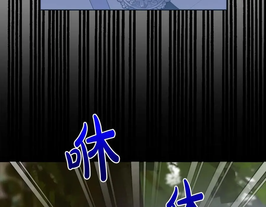 第70话 真假圣女见面 第156页