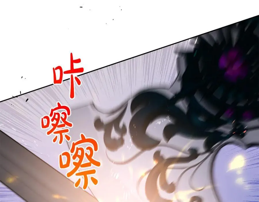 第70话 真假圣女见面 第167页