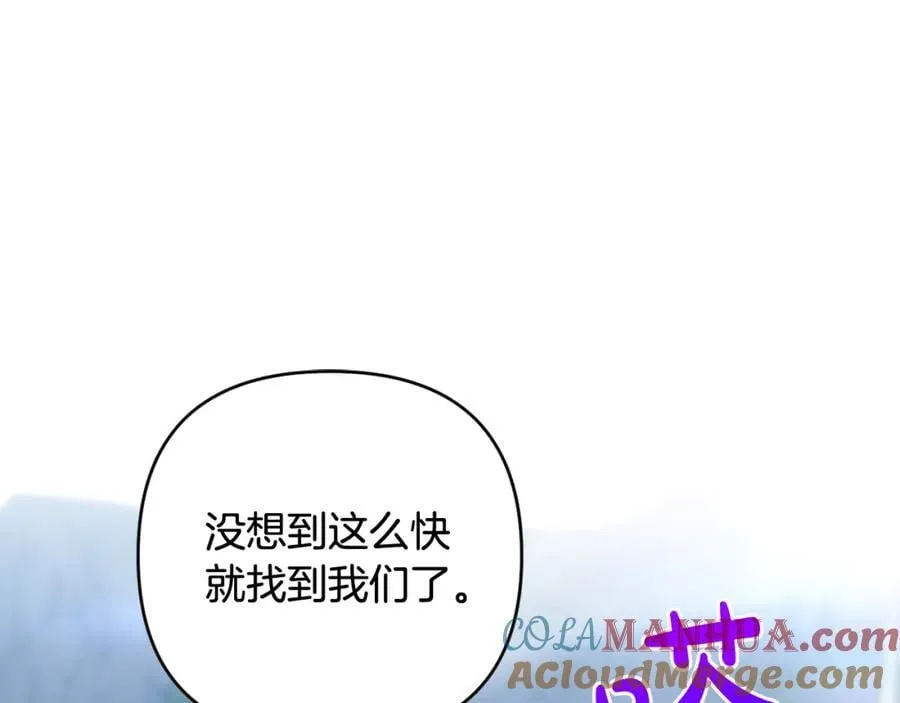 第70话 真假圣女见面 第173页