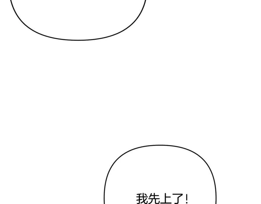 第70话 真假圣女见面 第182页