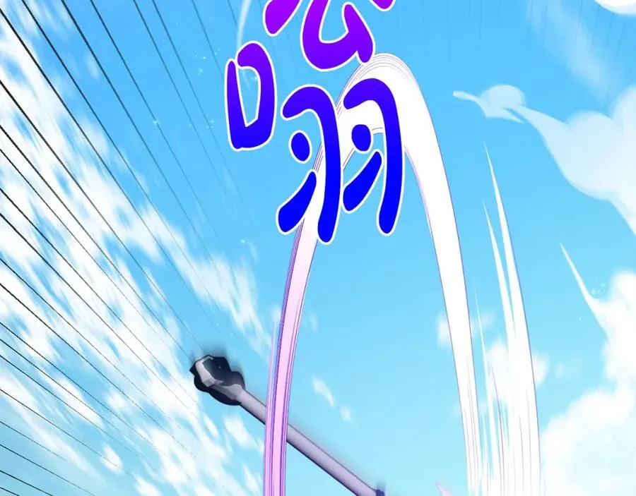 第70话 真假圣女见面 第190页