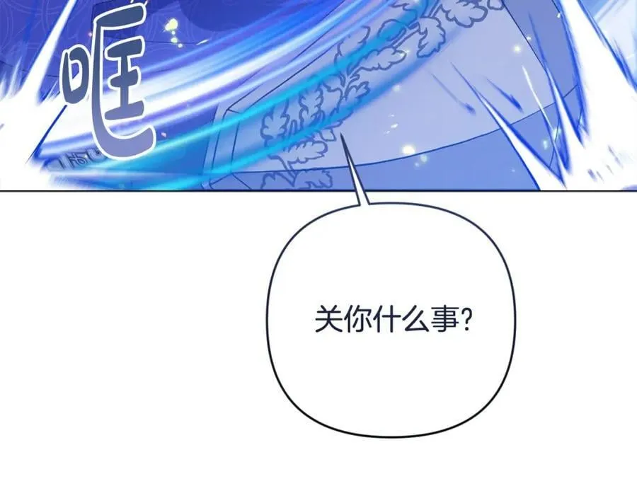 第70话 真假圣女见面 第202页