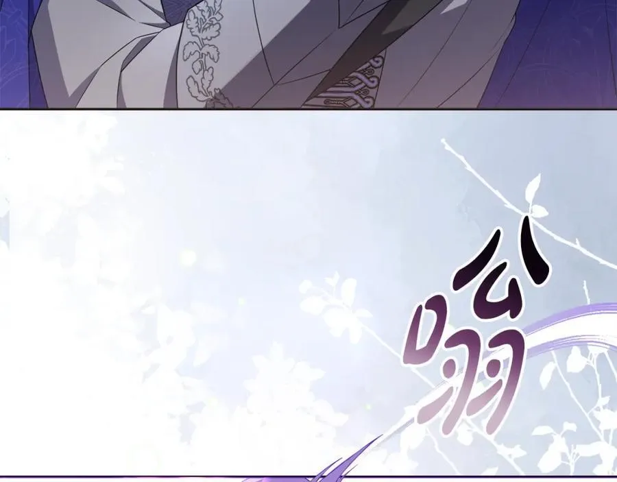 第70话 真假圣女见面 第208页