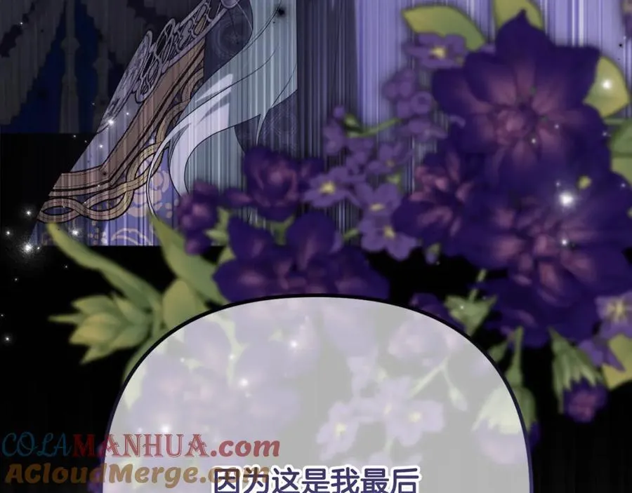 第70话 真假圣女见面 第225页