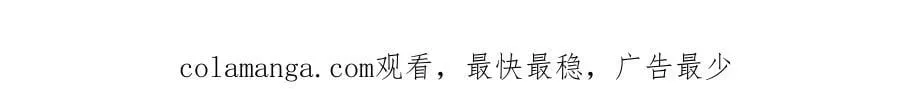 第70话 真假圣女见面 第229页