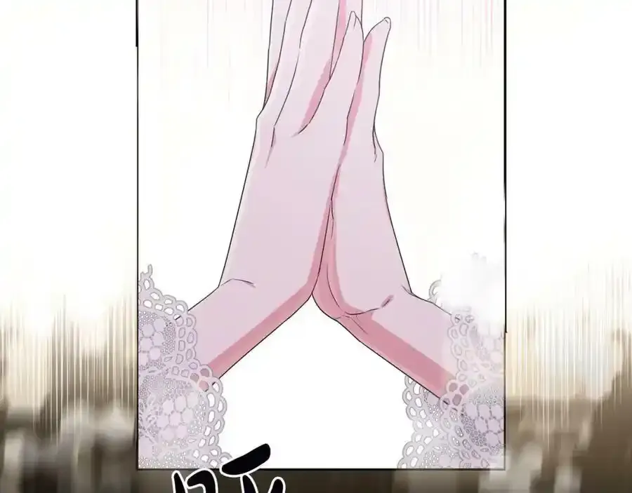 第45话 等待敌人上钩 第18页