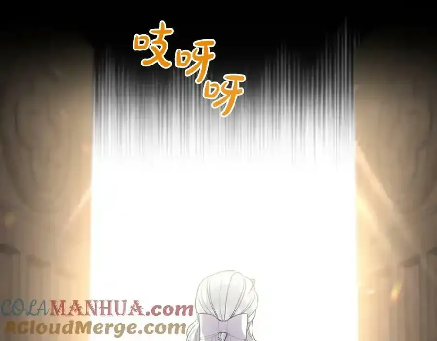 第45话 等待敌人上钩 第21页