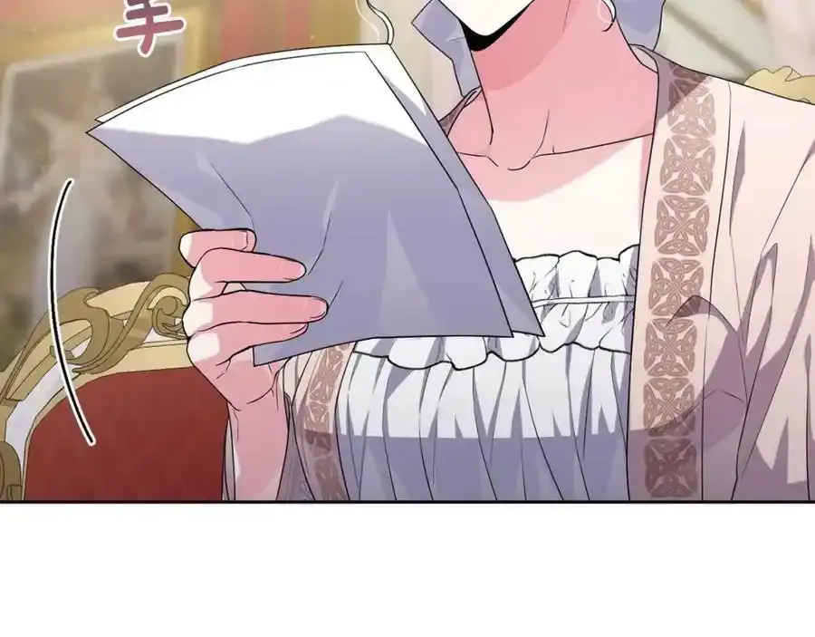 第45话 等待敌人上钩 第52页