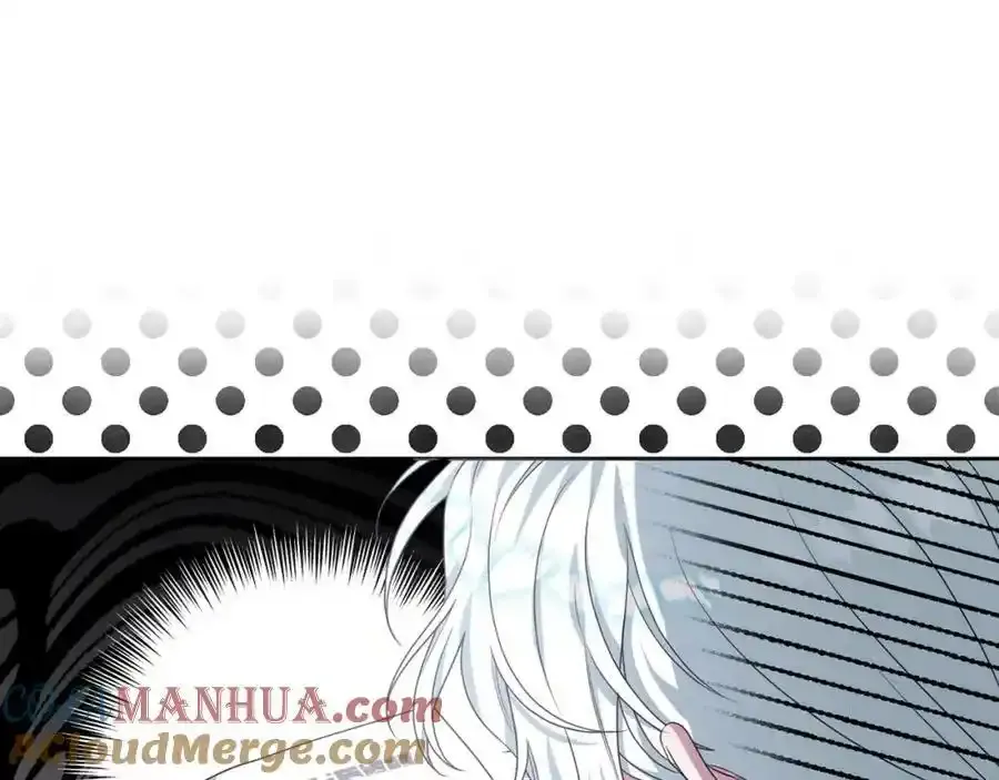 第45话 等待敌人上钩 第53页