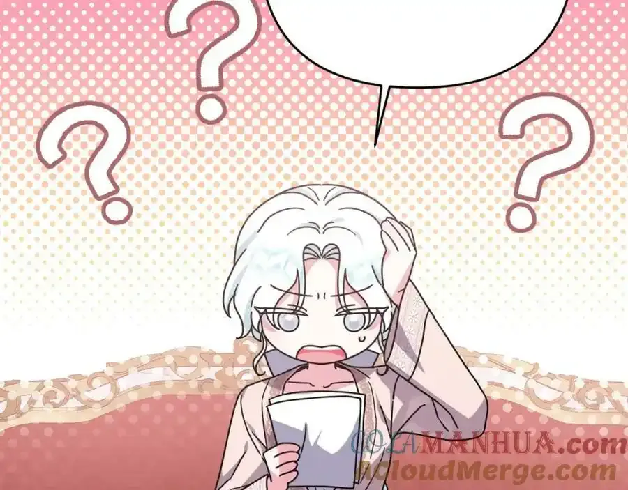 第45话 等待敌人上钩 第57页