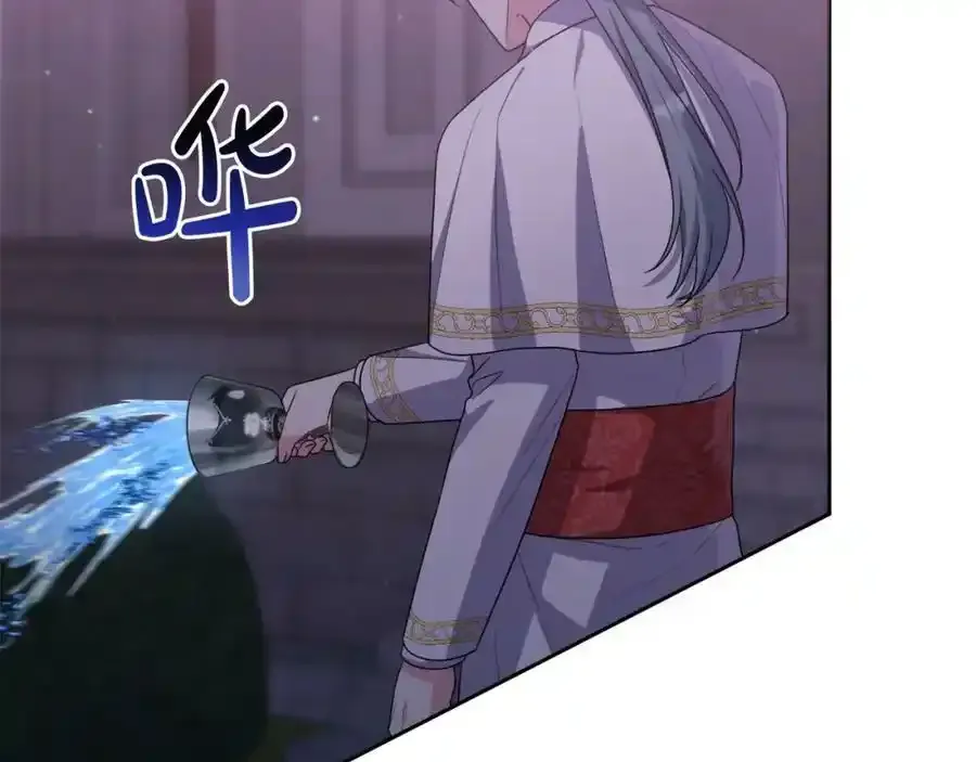 第45话 等待敌人上钩 第96页